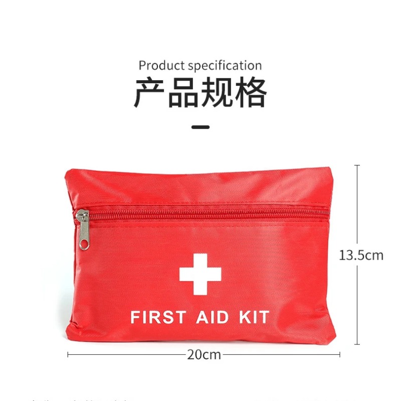 救急バッグアウトドアスポーツキャンプピルバッグホームミニ医療緊急バッグサバイバル救急キットバッグ 20x14cm