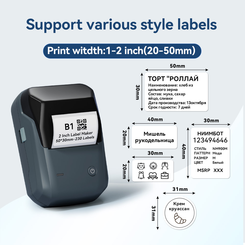 Portable Niimbot B1 Wireless  Label Maker Adhesive Sticker Printer Labeling Machine for 20-50mm Labels