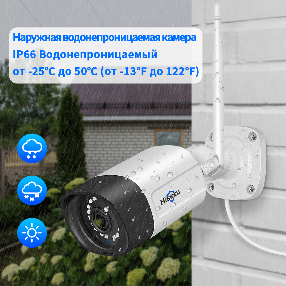 Hiseeu 3/5MP Wi-Fi Комплект системы