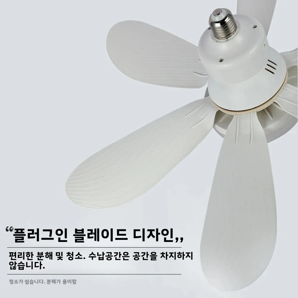 홈 E27 기본 천장 팬 조명 30W LED 야간 조명 3 조정 가능한 조명 모드 원격 제어 높은 풍력 천장 팬