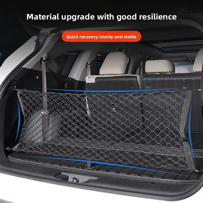 Car trunk storage net, double-layer luggage storage net, car luggage fixed net, hanging storage net