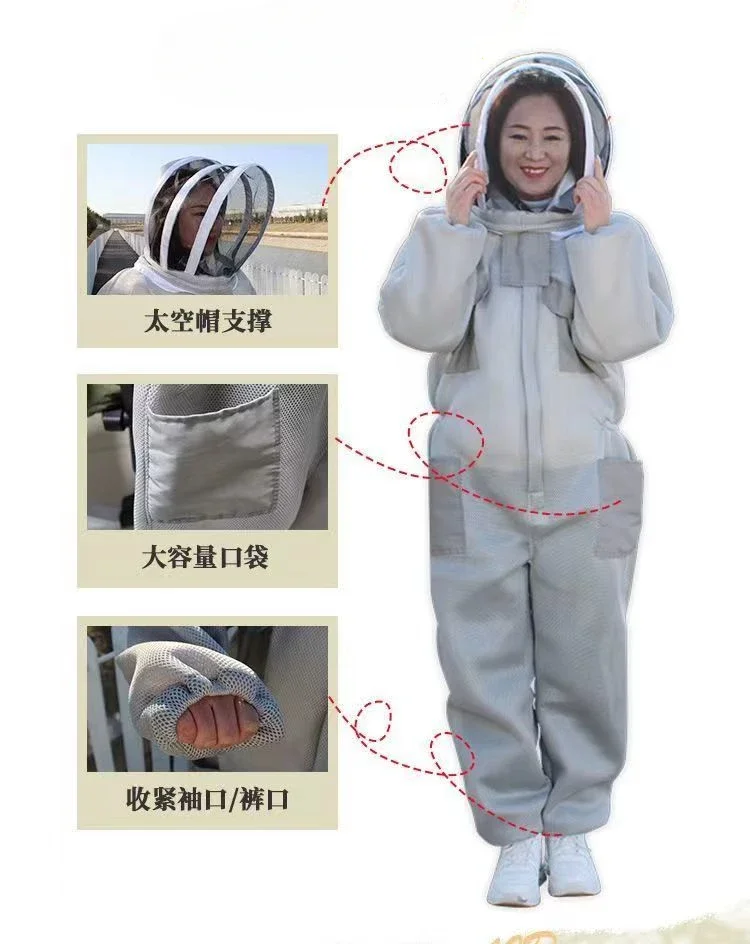 1 セット養蜂スーツ白 3 層メッシュ蜂スーツ金属ジッパー養蜂スーツ養蜂家養蜂ツール養蜂機器
