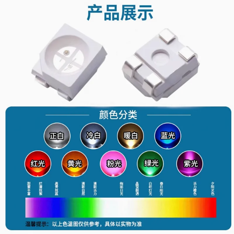 100pcs SMD Patch 3528 Two-color antipole Red Green Red Blue RG/RB white-faced four-pin high-lighted LED Light beads 3528