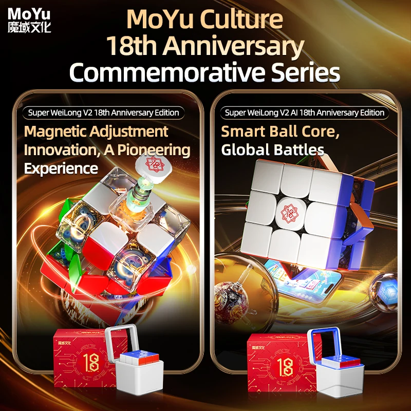 MOYU Super Weilong V2 18th Anniversary Edition AI 3x3 Maglev  Magic Speed Cube Stickerless Fidget Toys Cubo Magico