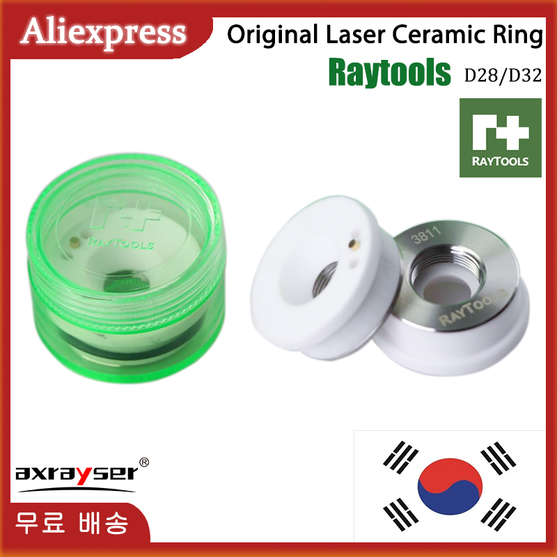 Raytools 기존 레이저 세라믹 직경 32mm M14 섬유 커팅 헤드 용 노즐 홀더 링 BT230 BT240 BMH110 114
