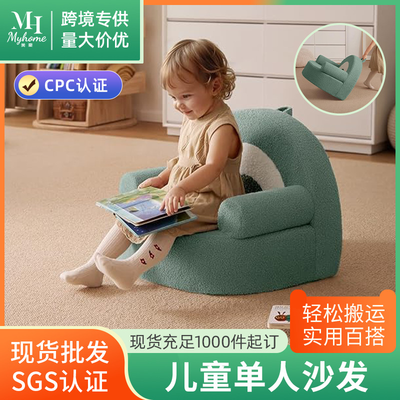 Foldable children's sponge sofa baby play cartoon seat vacuum packaging can be customized wholesale