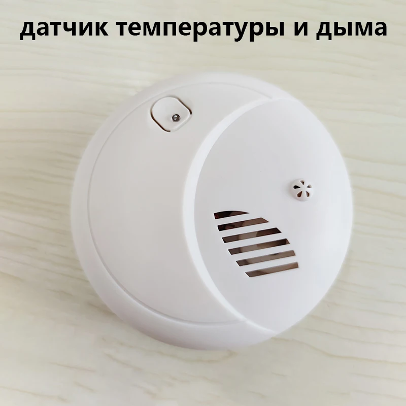 Wireless Smoke and Temperature Detector Fire Alarm Sensor 433MHz EV1527 For Home Smart Home Security Protection