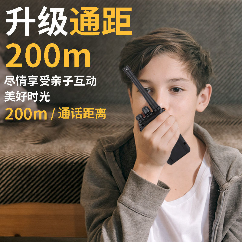 2 шт./комплект, Детская портативная рация 200 м