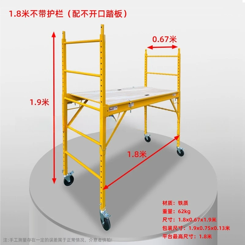 Multifunctional 1.8-meter-high Mobile High-speed Rail Frame Rolling Steel Scaffold  Guardrail System