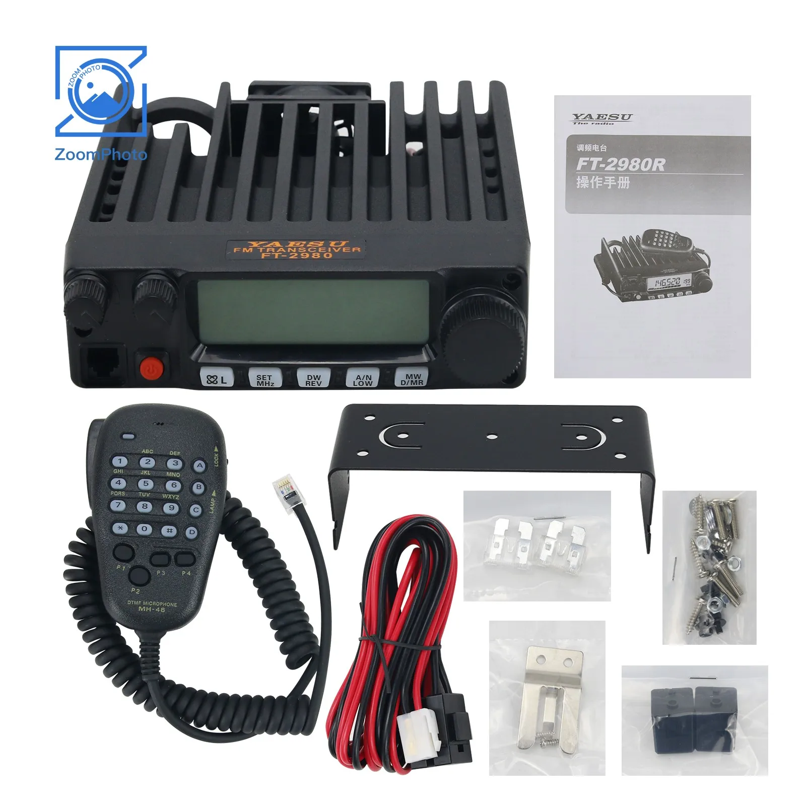 Für YAESU FT-2980R VHF FM Transceiver 80W Mobile Radio VHF Marine Radio 200CH Kommunikation Über 10KM