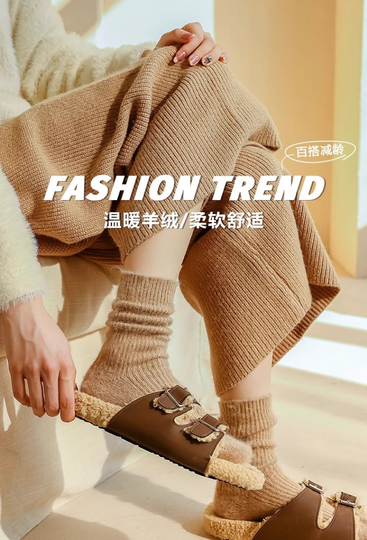 Calzini di lana da donna caldi invernali spessi cashmere sfocato casual tinta unita comodi calzini per la casa morbidi lunghi termici di alta qualità