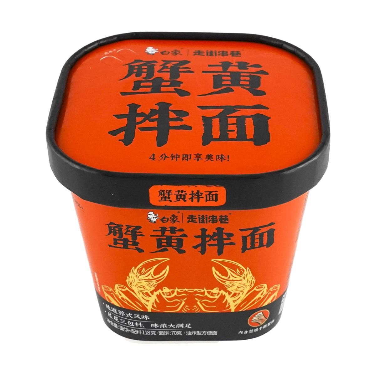 [6Packs] BAIXIANG  Walking the Streets and Lanes Crab Roe Mixed Noodles 4.16 oz*6Packs