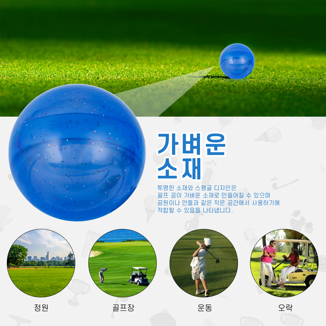 Caiton 야외 연습용 3 레이어 파크 골프 공, 내구성 멀티 컬러 옵션, 다층 디자인, 향상된 성능, 1 개