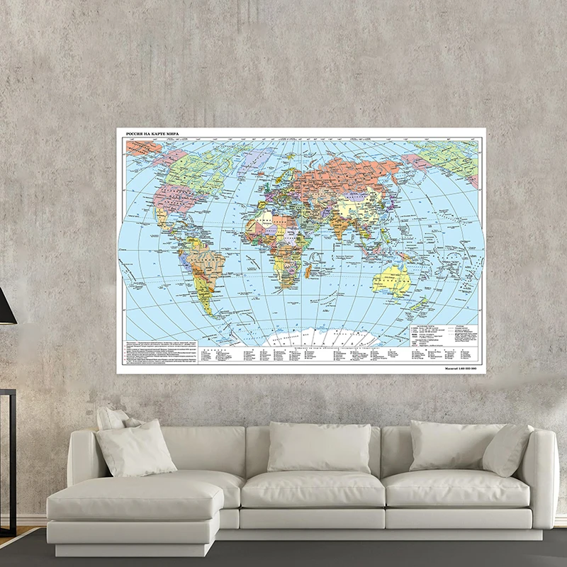 225*150Cm Vinly Bản Đồ Chính Trị Của Wolrd Bản Đồ Tiếng Nga Áp Phích Treo Tường Hình Tranh In Canvas Nhà Trường nguồn Cung Cấp