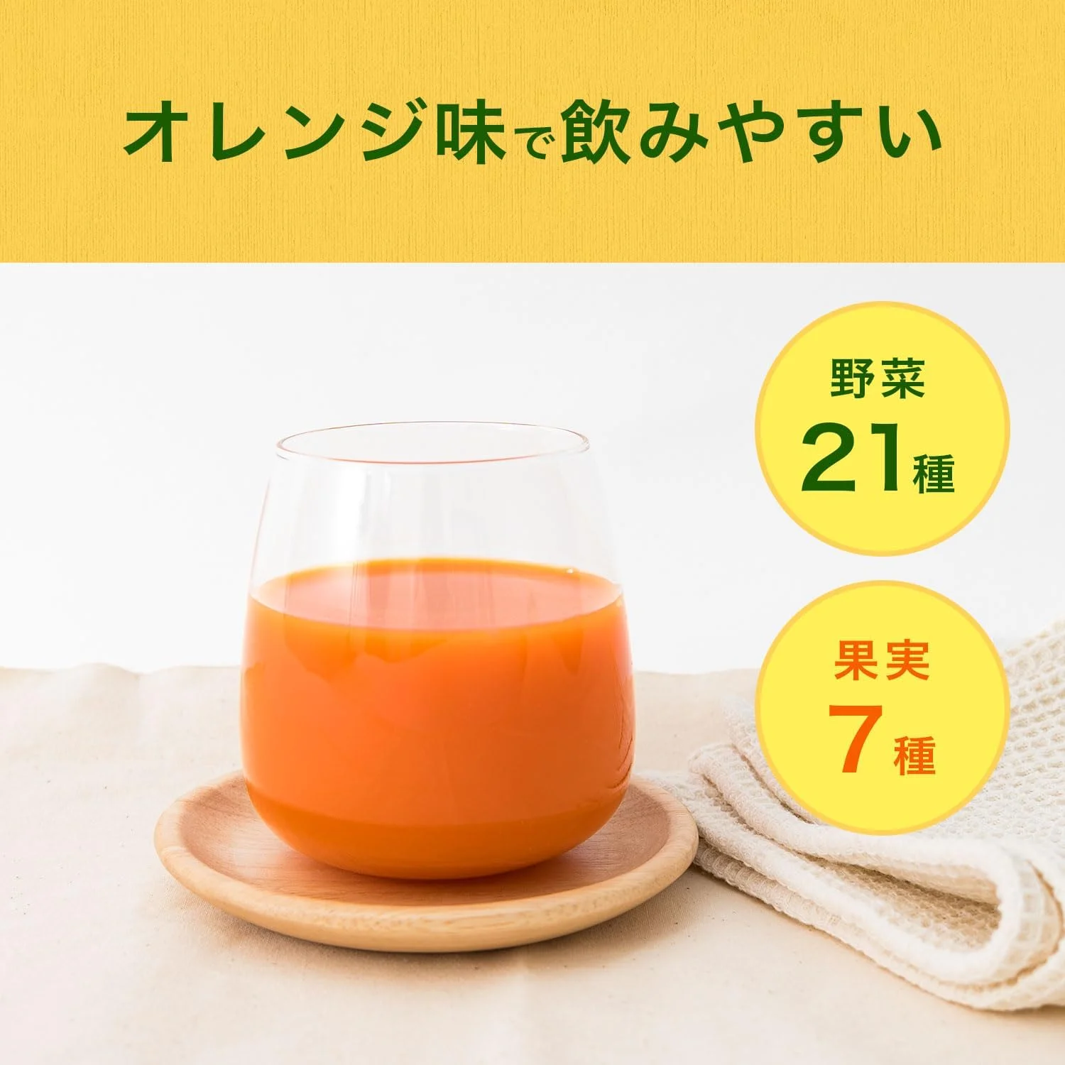 伊藤園 ビタミン野菜 200ml紙パック 1ケース×24本 砂糖・食塩・保存料無添加 1日分摂れる栄養機能食品 にんじんを主体に 野菜ジュース