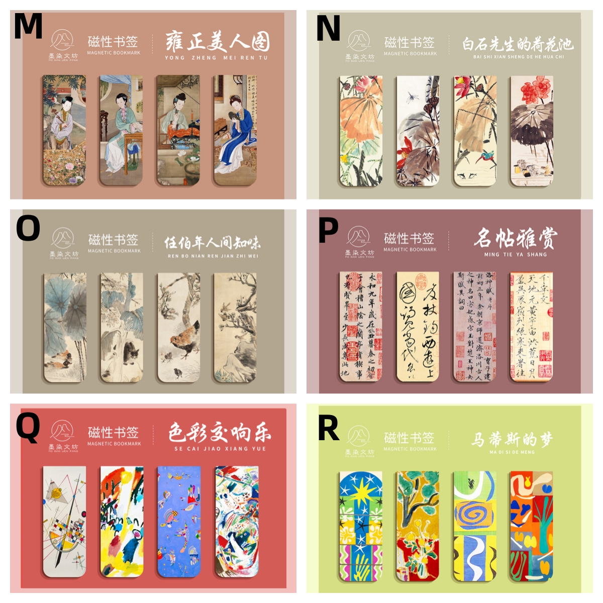 4 ชิ้น/เซ็ตภาพวาดที่มีชื่อเสียงของโลกธีม Van Gogh และ Monet บุ๊คมาร์คแม่เหล็ก, สํานักงานโรงเรียนและเครื่องเขียนหนังสือ Reader อุปกรณ์