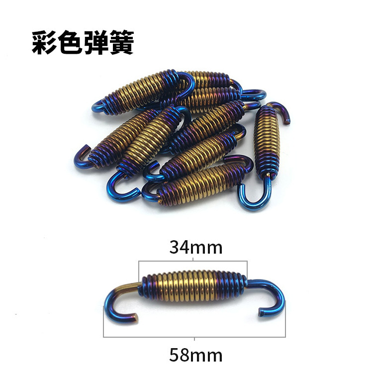 2PC Universal Motorcycle Exhaust Spring Hooks Stainless Steel Exhaust Front Middle Link Pipe Rotatable Metal Springs