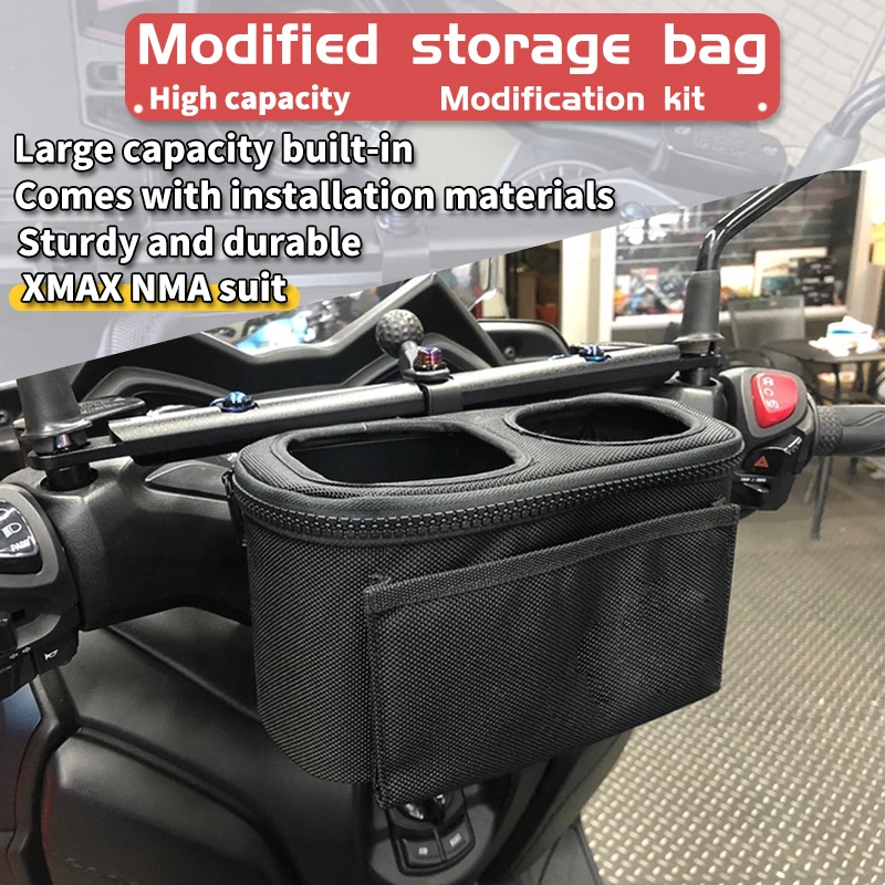 二輪車用飲料水栓,カップホルダー,スクーター用収納カップ,スクーター,ヤマハ,最大,tmax,tmax,300, 250, 155