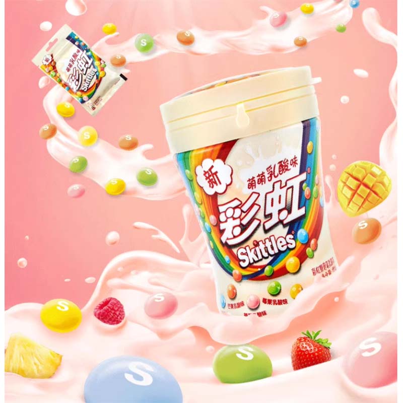 Skittles Candy Canned 4.24oz(120g)*2 Cans Fruit flavored candy