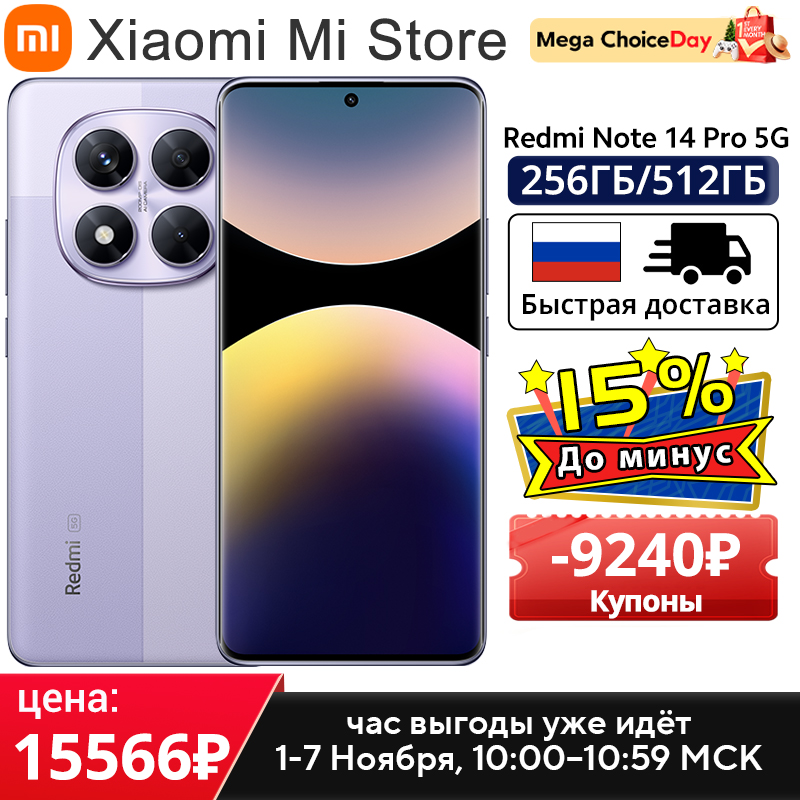 Versão global xiaomi redmi note 14 pro 5g smartphone mediatek dimensão 7300-ultra 200mp câmera ai 6.67 "tela amoled nfc ip68