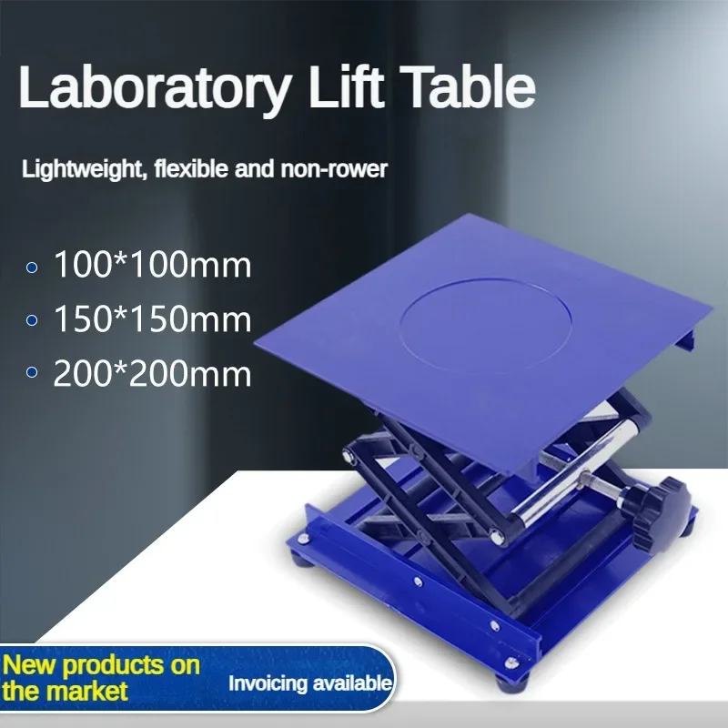 100x100mm 스테인레스 스틸 라우터 테이블 목공 조각 실험실 리프팅 스탠드 랙 플랫폼 목공 벤치