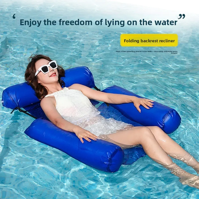 1Pc 100×120cm Inflatable Mattresses for Water Fun Swimming Pool Hammock Lounge Chairs Water Sports Pool Floats Beach Accessories