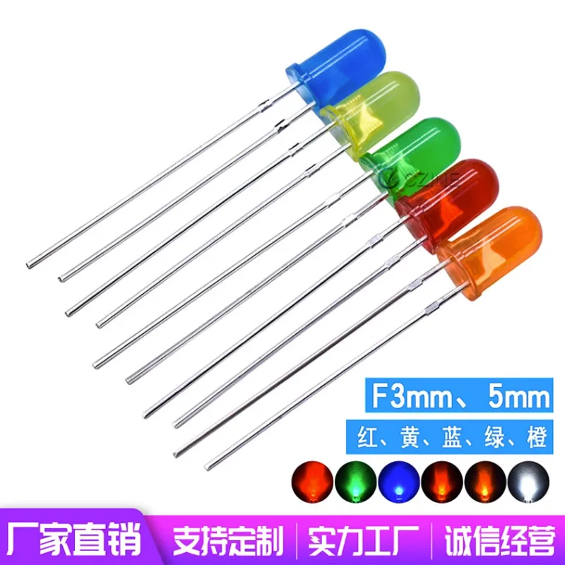 100PCS Led lamp bead 3 mm Bai Honghuang F3 instructions into blue, green, purple orange light 3 mmled light-emitting diode
