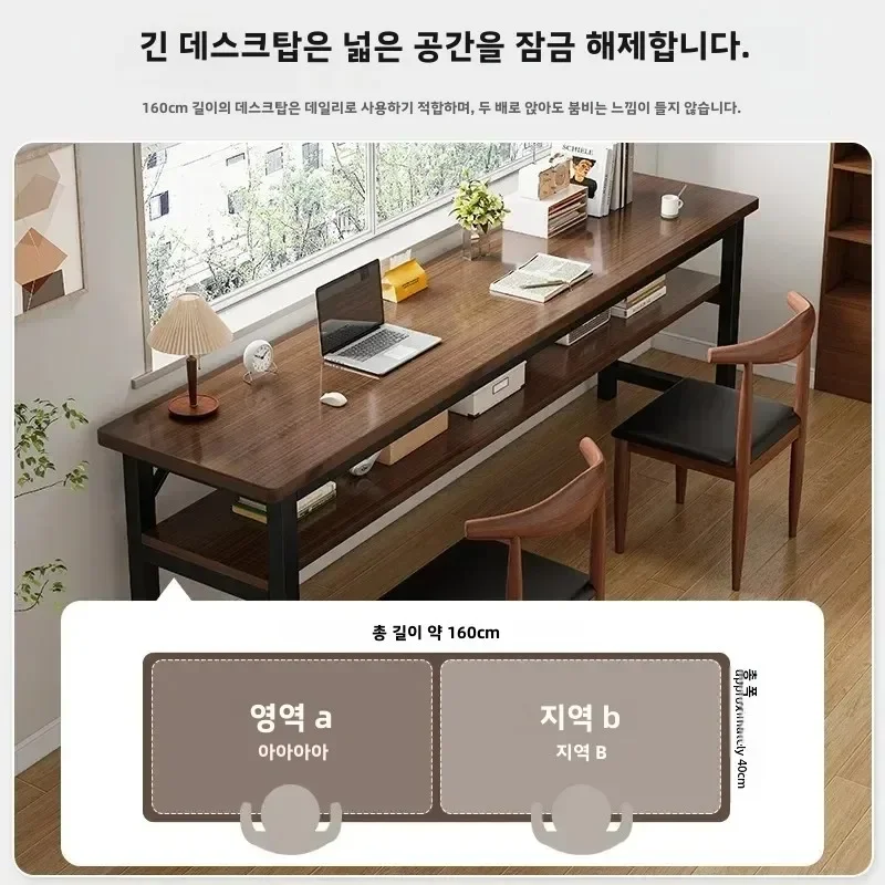 Desk Student Learning Modern Simple Double Desk Rental Room Simple Computer Table Narrow Wall Long Table