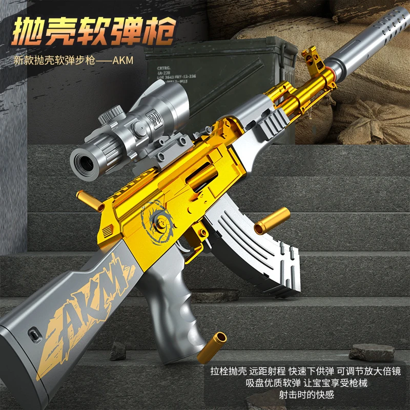Ak47 manuel éclat coquille éjection balle molle enfants garçon Simulation jouet pistolet Parent-enfant bataille en plein air Akm fusil d'assaut