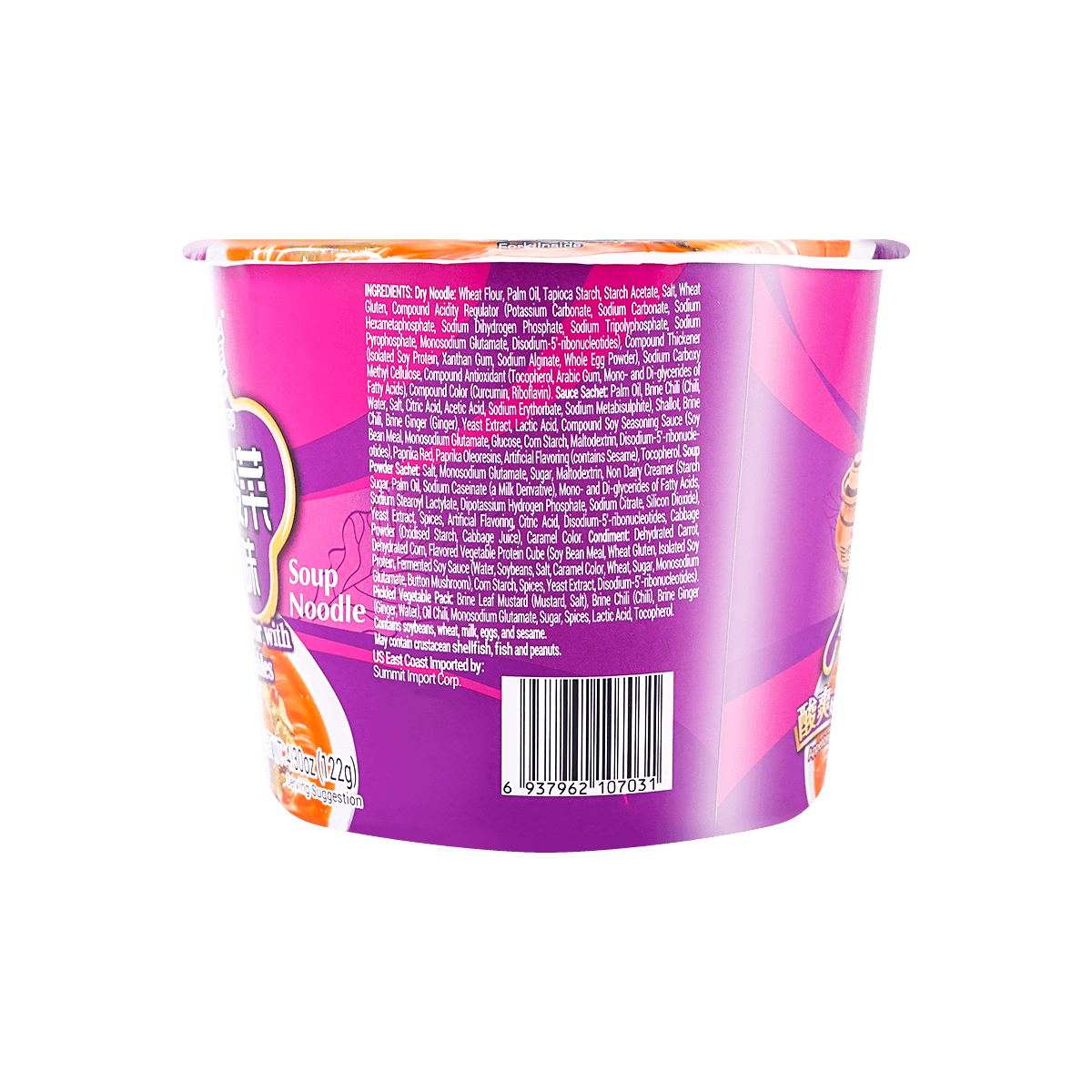 [12Packs] MASTER KONG Pickled Cabbage Beef Flavor Noodle 122g*12Packs