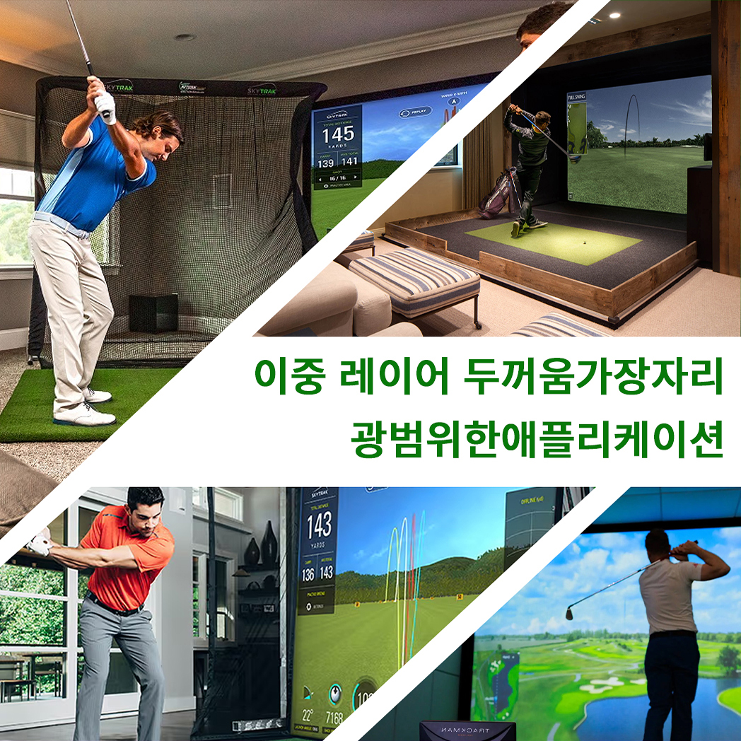 Caiton HD 폴리에스터 골프 연습 스크린, 사일런트 임팩트, 내구성, 스트라이크 방지, 실내 및 실외 훈련, 다양한 크기, 1pc