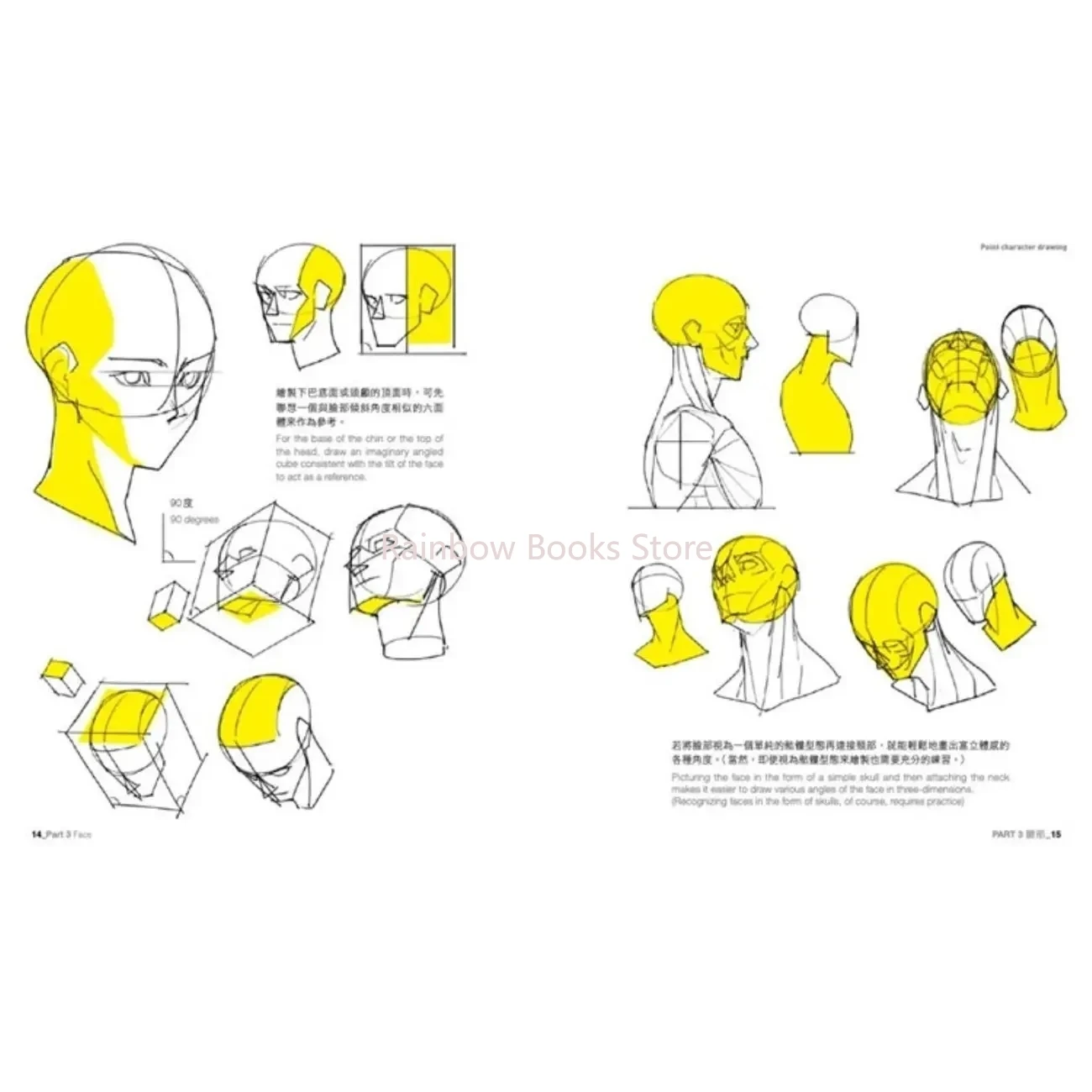 ใหม่จุดวาดตัวละคร TACO จิตรกรเกาหลี Animation ตัวอักษร Quick Qrawing หนังสือศิลปะจีนรุ่น Art Libros
