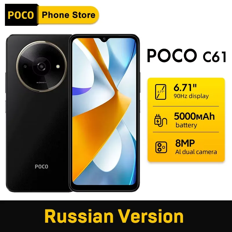 【Russian Version】POCO C61 Smartphone MediaTek Helio G36 6.71" 90Hz Dot Drop display 8MP Camera 5000mAh battery