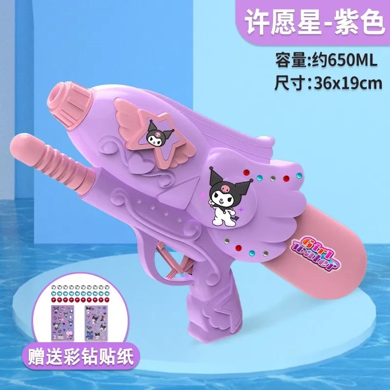 Kulome brinquedos de pistola de água infantil para meninos e meninas grande spray articulado Zi