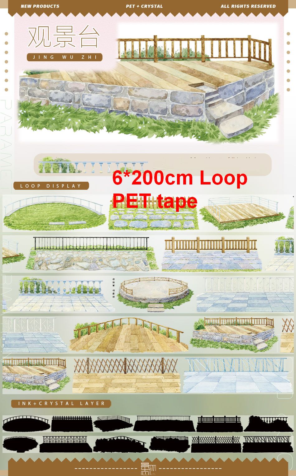 Many Trees Road Landscape Washi PET Tape Sample 1 Loop Zero Colletion2