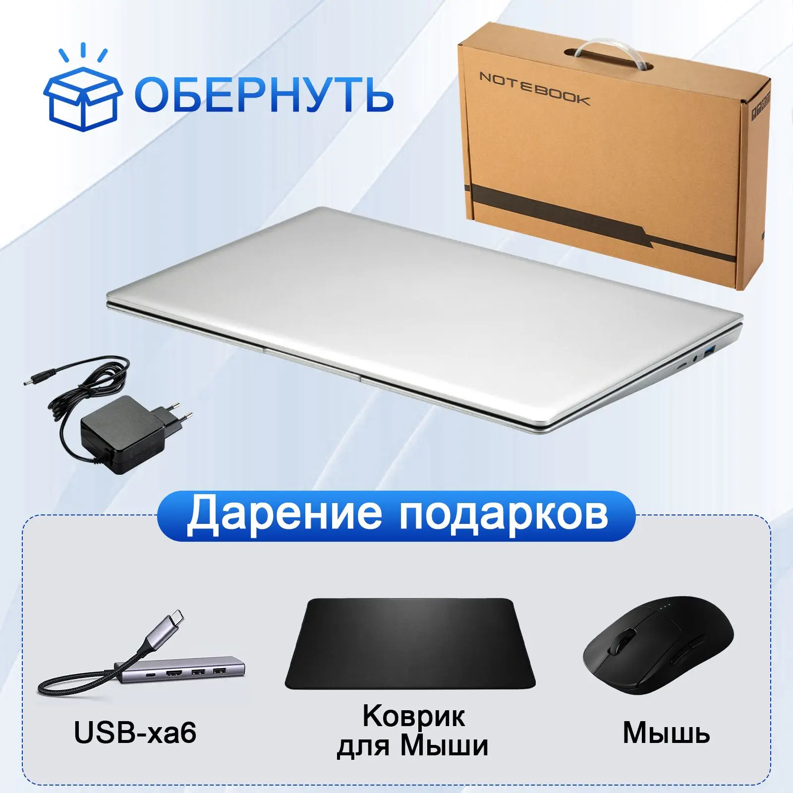 15.6"Игровой ноутбук,Intel Celeron N5095,RAM 16ГБ,SSD 512ГБ,Windows10 Pro,Intel UHD Graphics 630,темно-серый,Русская раскладка