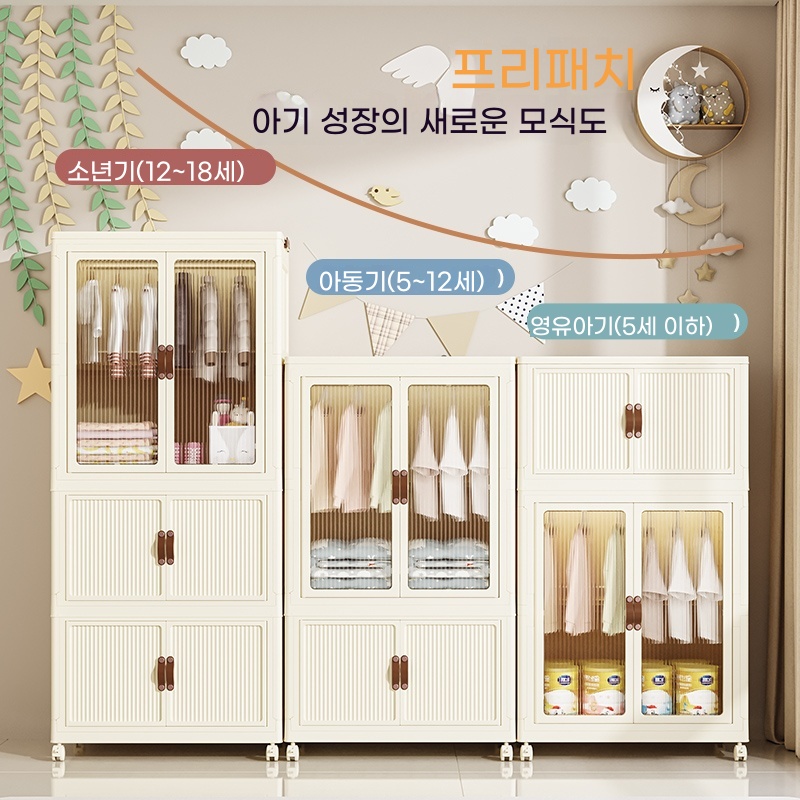 다기능 거실 캐비닛 접이식 옷장 도르래 두꺼운 스토리지 사물함 의류 인형 스토리지 박스 캐비닛