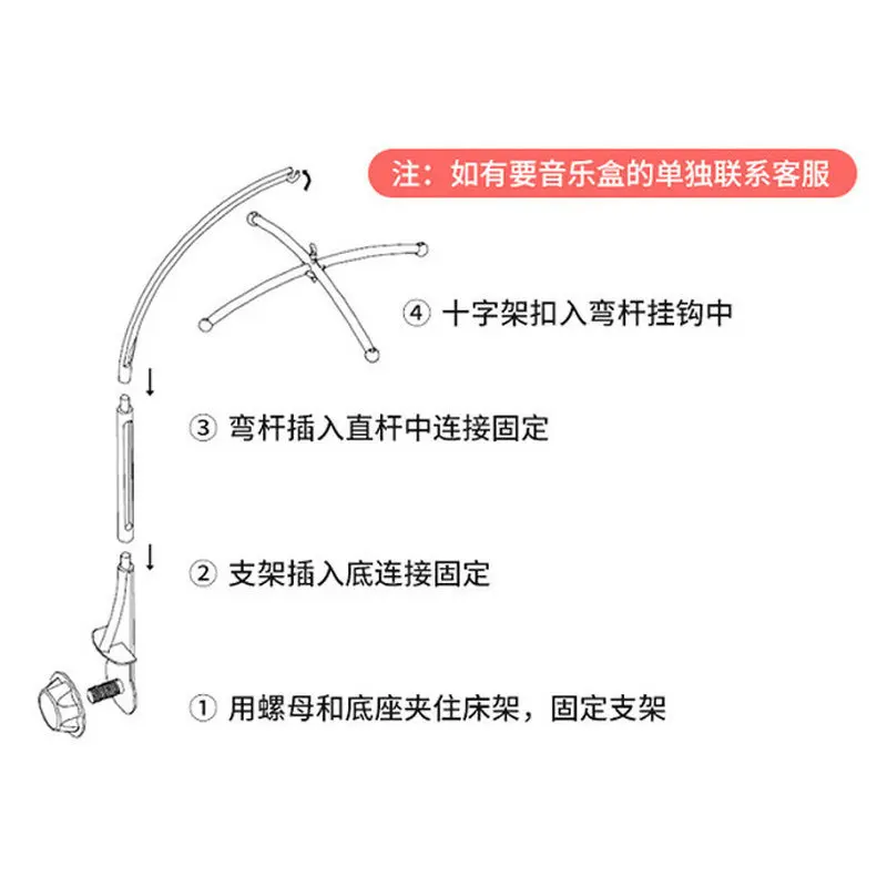 Blanc bébé berceau Mobile lit cloche jouets support infantile jouet bras support liquidation boîte à musique bébé jouets carrousel hochets support ensemble Bébé