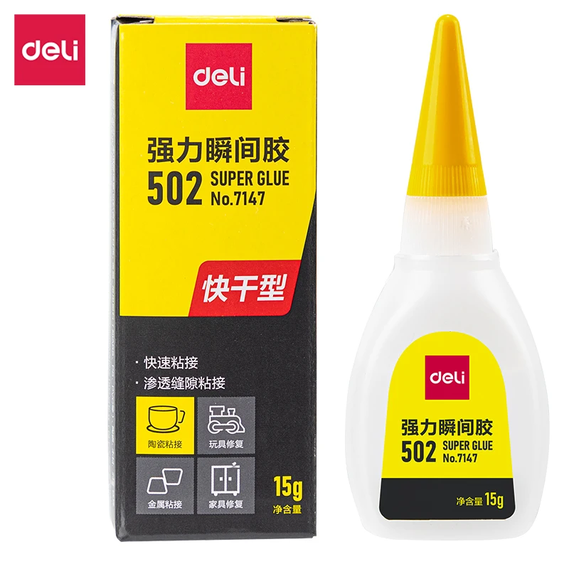 デリ 502 スーパー接着剤速乾性シアノアクリレートインスタントレザーラバーウッドメタル強力な結合液体接着剤ツール