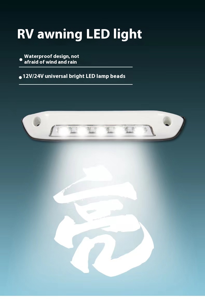 12V/24V RV LED Awning Porch Light Waterproof Motorhome Caravan Van Camper Trailer Wall Lamps