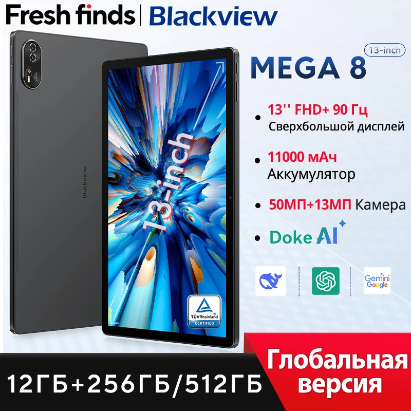 Blackview mega 8 tablet 13 polegadas fhd + 90hz display ai 11000mah 256gb 512gb android 15 50mp câmera 4 caixa alto-falantes 4g pad pc