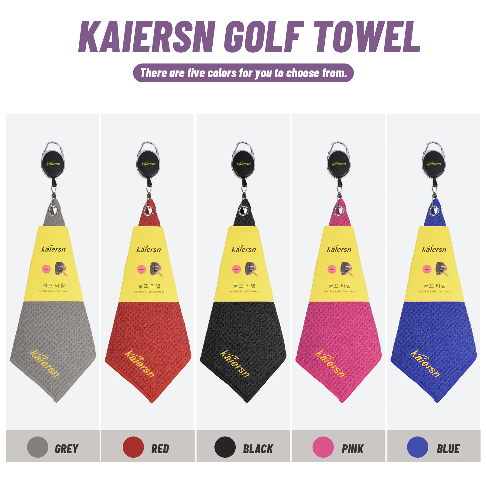 Kaiersn Toalla de golf para parque de 20 x 20 cm: toalla de limpieza de microfibra premium para palos y pelotas de golf, compacta y absorbente