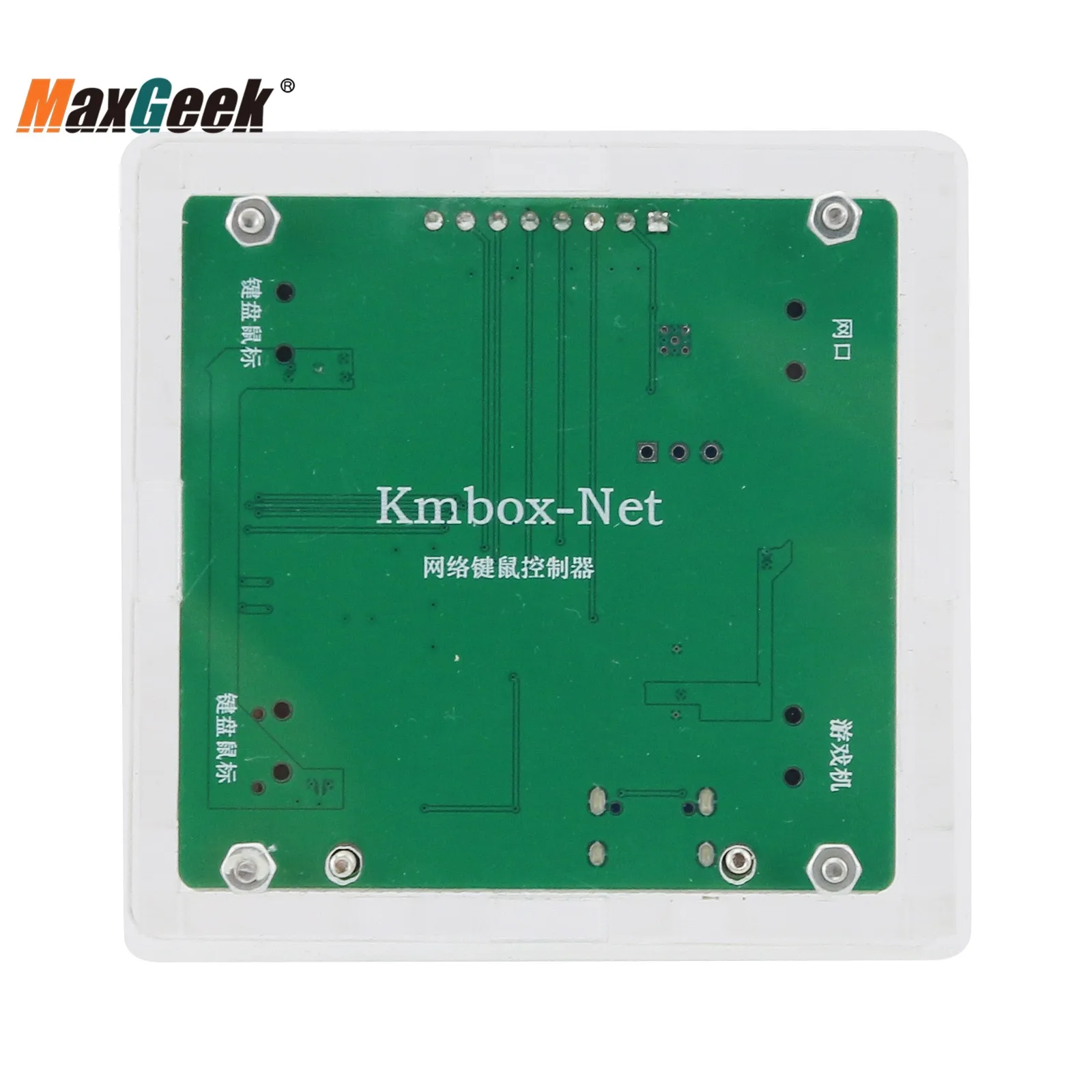 KMBox Net Network Keyboard and Mouse Controller 100M High Speed DMA/AI Single Machine Dual Controller USB Converter Device