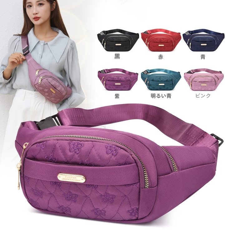 Large Capaci Nylon Backpack Crossbody Outdoor Leisure Sports Ladies Waist Bag Mobile Phone Bag Single Shoulder Sling Bag