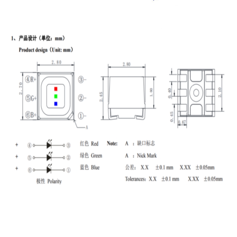 SMD LED FM-Z2727RGBA-SH RGB Hexapod Notch Negative Blue Outdoor Display LED 2828 RGB/2727 RGB Red, Green and Blue New   Original