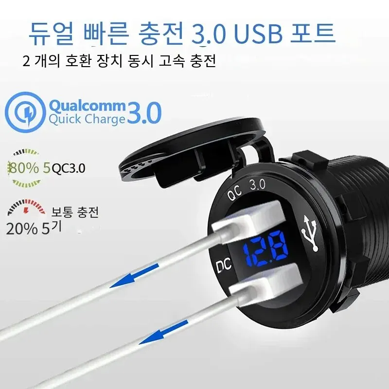 Carregador rápido de alumínio qc3.0 duplo usb carregador de carro com botão interruptor display led tensão para 12v/24v carros barcos motocicleta