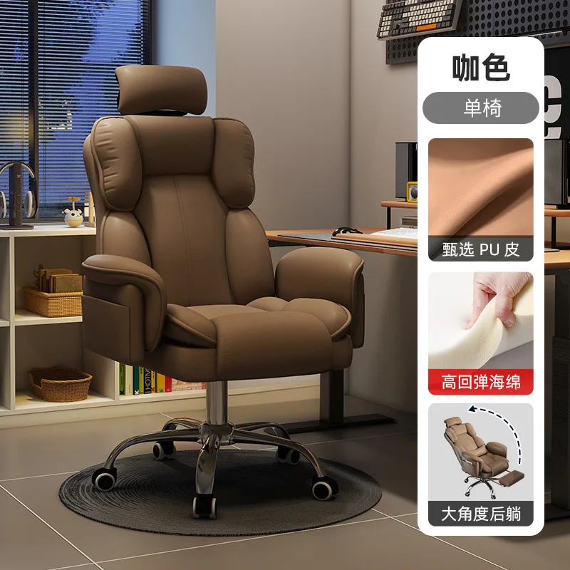 AOLIVIYA E スポーツチェアボーイズゲームシートコンピュータチェア快適な座りがちな人間工学に基づいたバックオフィスデスクソファチェア