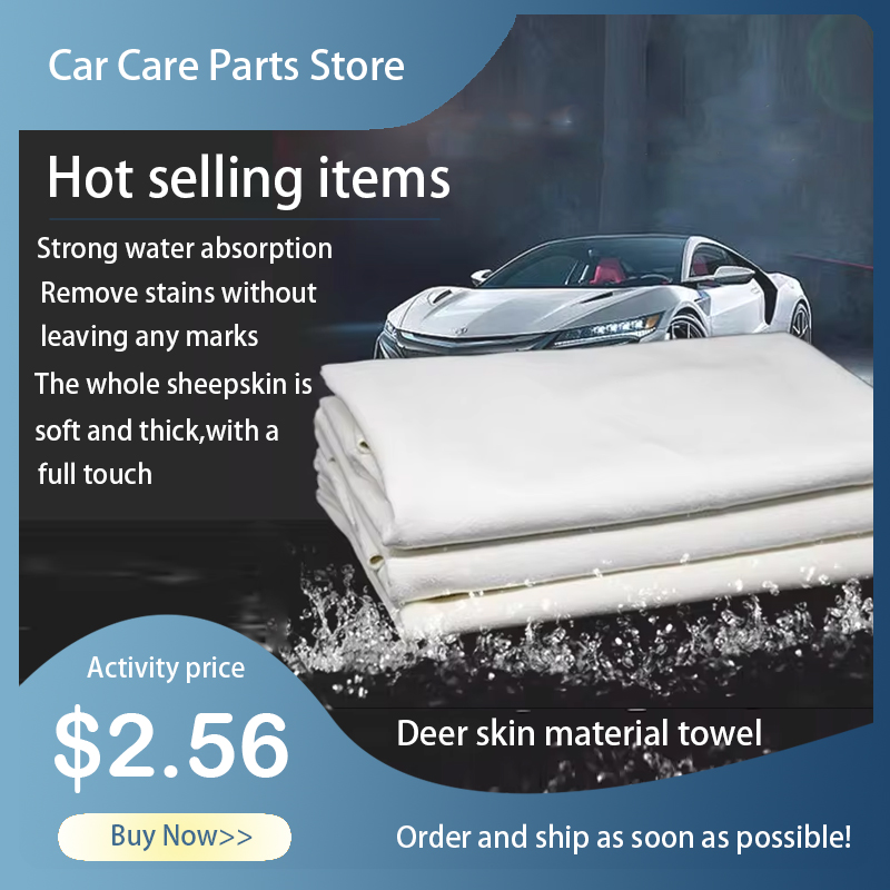 Car Wash Products Suede Wipes Water Absorbing Quick Drying Thickened Natural Deer Skin Car Wipes Rags Automotive Products