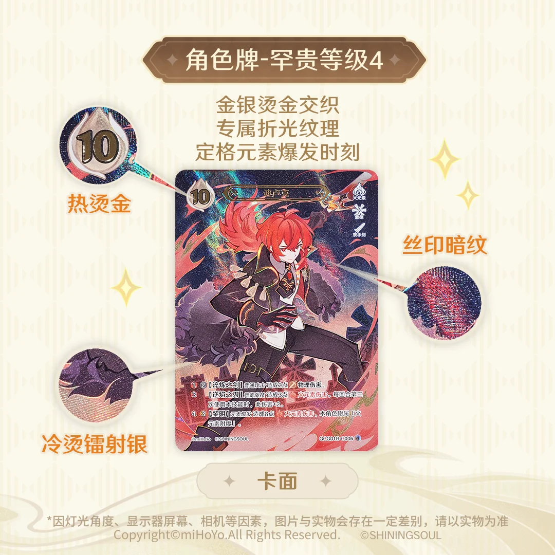 本物の原神インパクトカード 7 召喚バトルカードブースターパックコスプレゲームキャラクターグッズカードおもちゃギフト