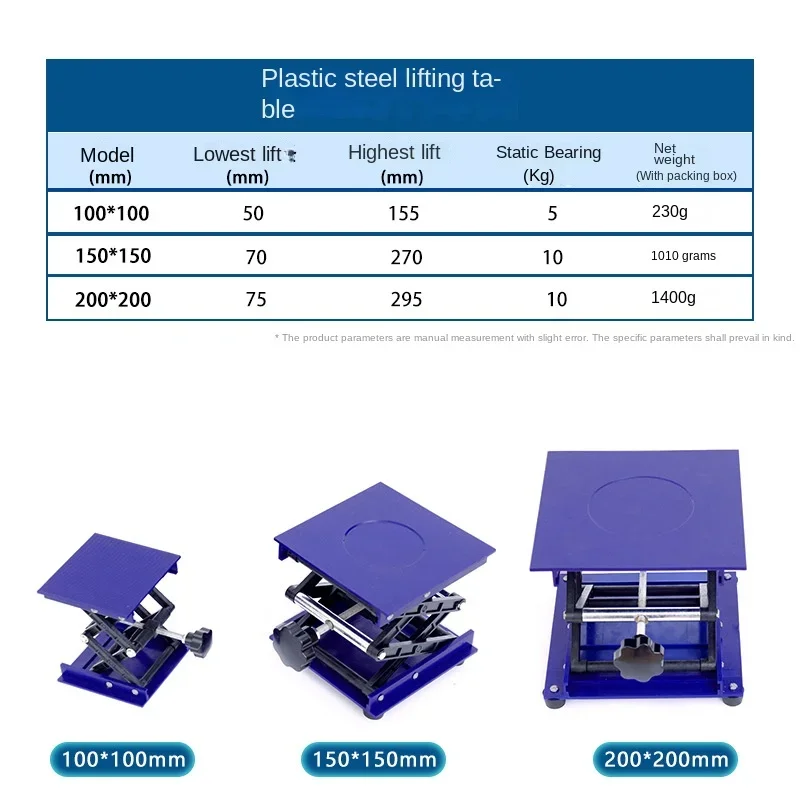 100x100mm 스테인레스 스틸 라우터 테이블 목공 조각 실험실 리프팅 스탠드 랙 플랫폼 목공 벤치